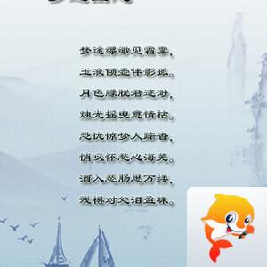 落雪🎤V娱热点