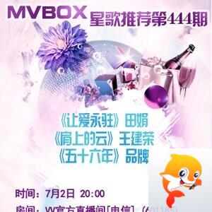 流云🎤V娱热点