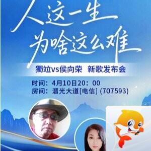 流云🎤V娱热点