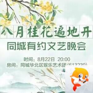 淡然🎤V娱热点