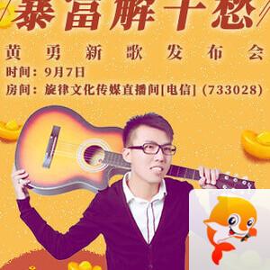 海涛🎤V娱热点