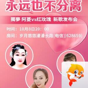 李湘🎤V娱热点