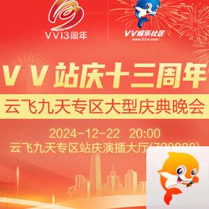 柠檬🎤V娱热点