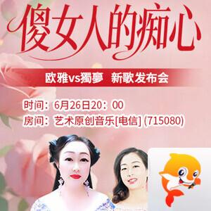 一甄 🎤 V娱热点