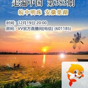 凡人🎤V娱热点