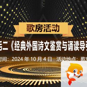 海伦🎤V娱热点