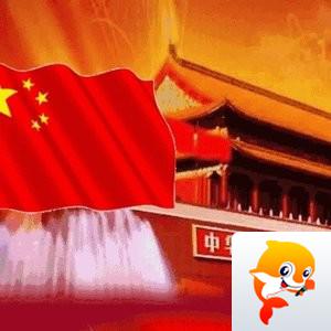 红叶【朗诵专区】