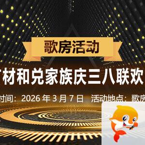 执白🎤V娱热点