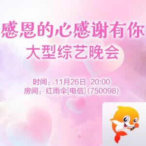 雪峰🎤V娱热点