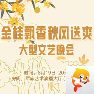 海洋🎤V娱热点