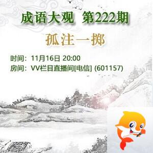 流云🎤V娱热点