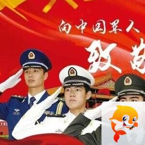 会飞的鱼〔诗人•文声汇影〕