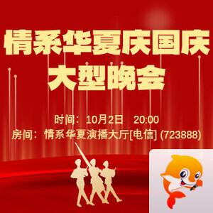 静厅🎤V娱热点