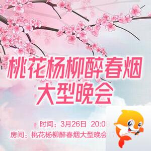 若雨🎤V娱热点