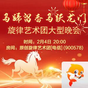 花眠🎤V娱热点