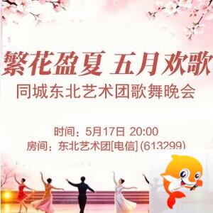流云🎤V娱热点