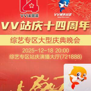 海涛🎤V娱热点