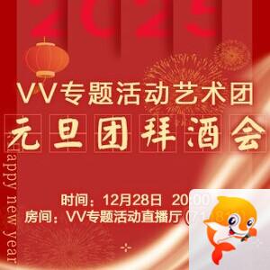 李湘🎤V娱热点