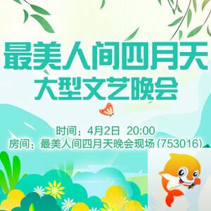 清寒🎤V娱热点