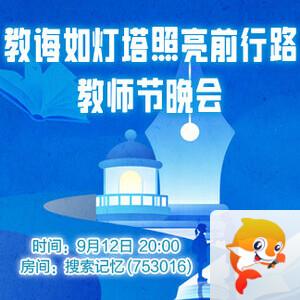 飞扬🎤V娱热点