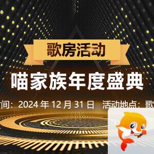 听歌🎤V娱热点