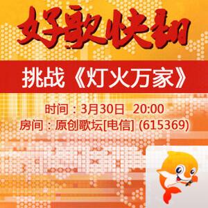 飘雪🎤V娱热点