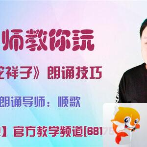 雪峰🎤V娱热点