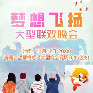 海洋🎤V娱热点