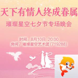 行素🎤V娱热点