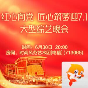 李湘🎤V娱热点
