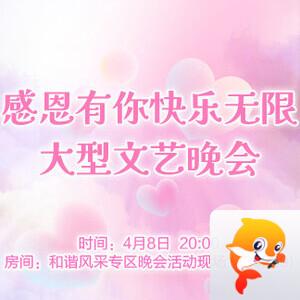 岚岚🎻V娱热点