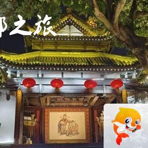 雪儿🎤V娱热点