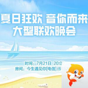 北斗🎤V娱热点