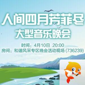 流云🎤V娱热点