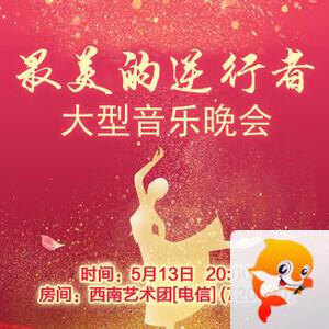 飞扬🎤V娱热点