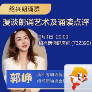 飞扬🎤V娱热点