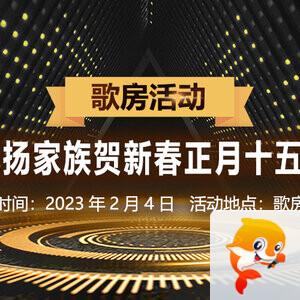 听云🎤V娱热点