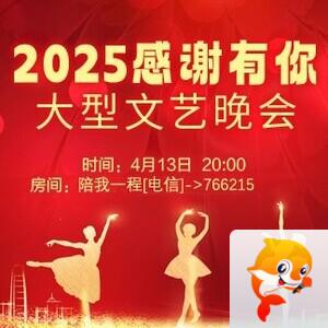 海洋🎤V娱热点