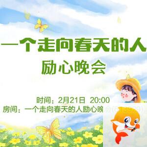 海涛🎤V娱热点