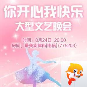 杜影🎤V娱热点