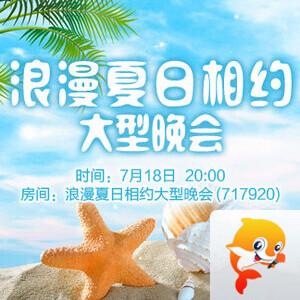 小萍🎤V娱热点