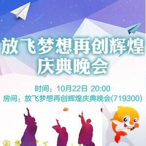 流云🎤V娱热点