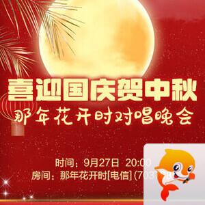 行素🎤V娱热点