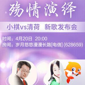 竹语🎤V娱热点