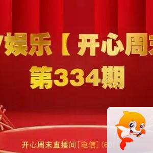 芯薇🎤V娱热点