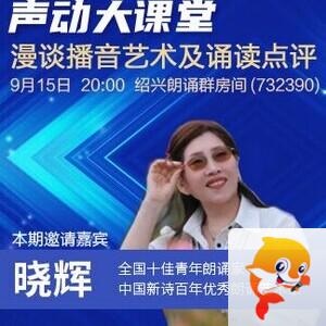 纳兰＿🎤V娱热点