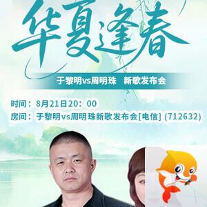 沛滢🎤V娱热点