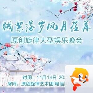 橘猫🎤V娱热点