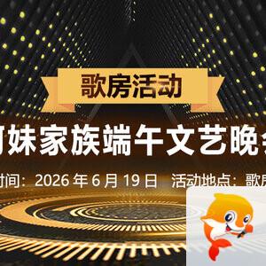 莲叶🎤V娱热点