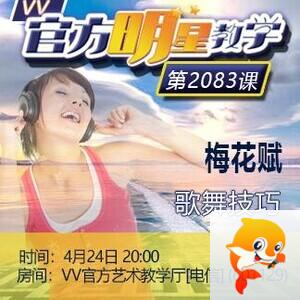 春雨🎤V娱热点